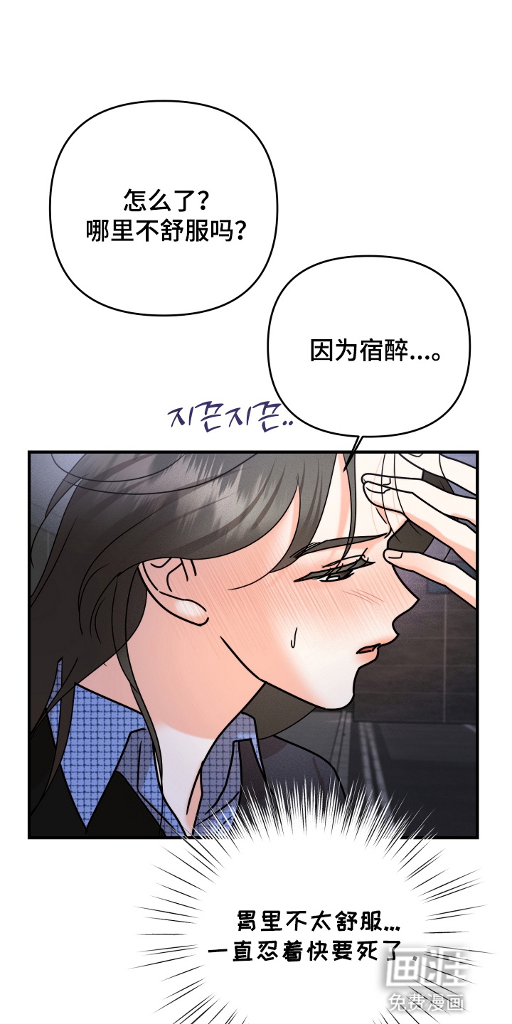第18话4