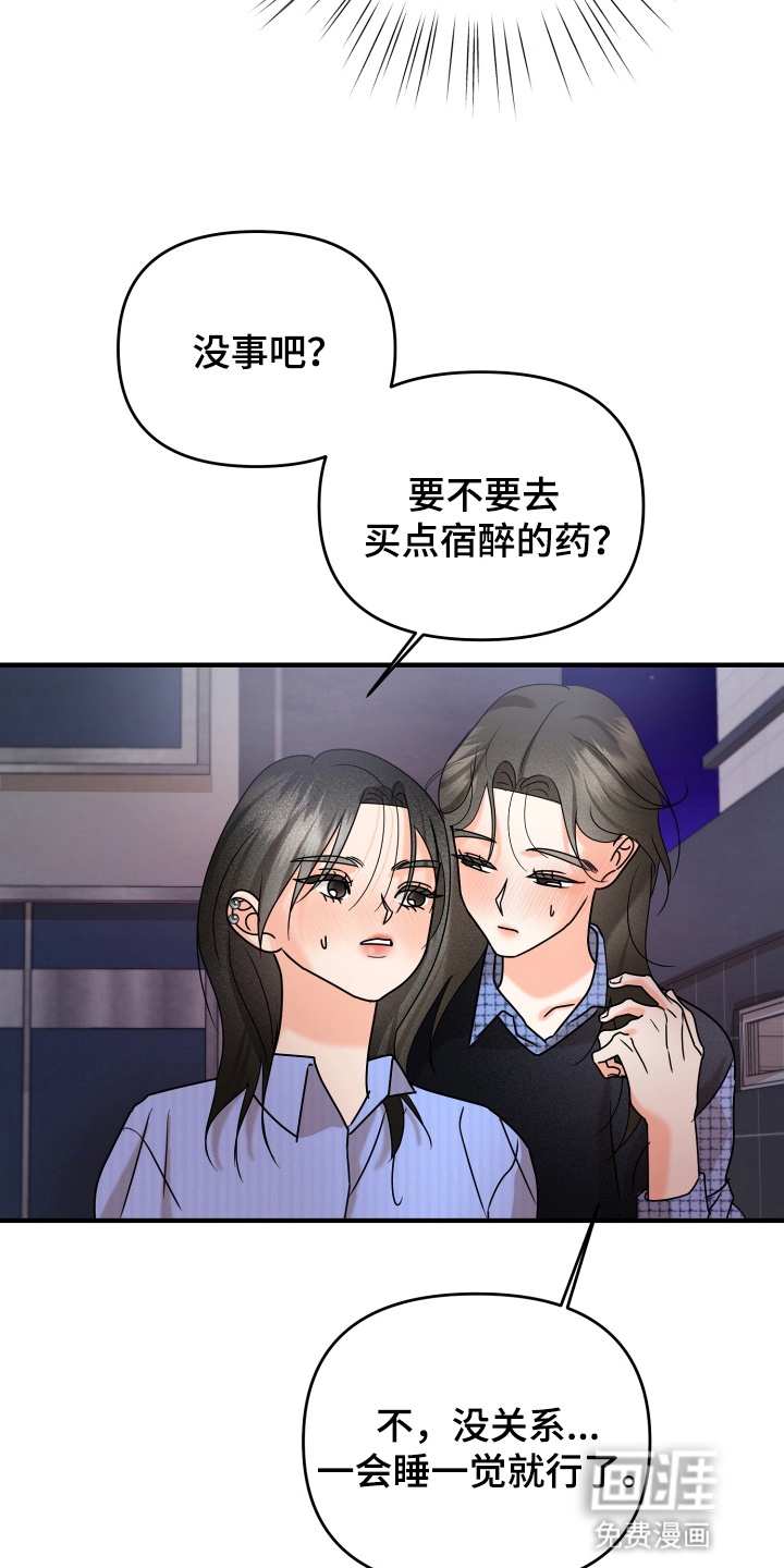 第18话5