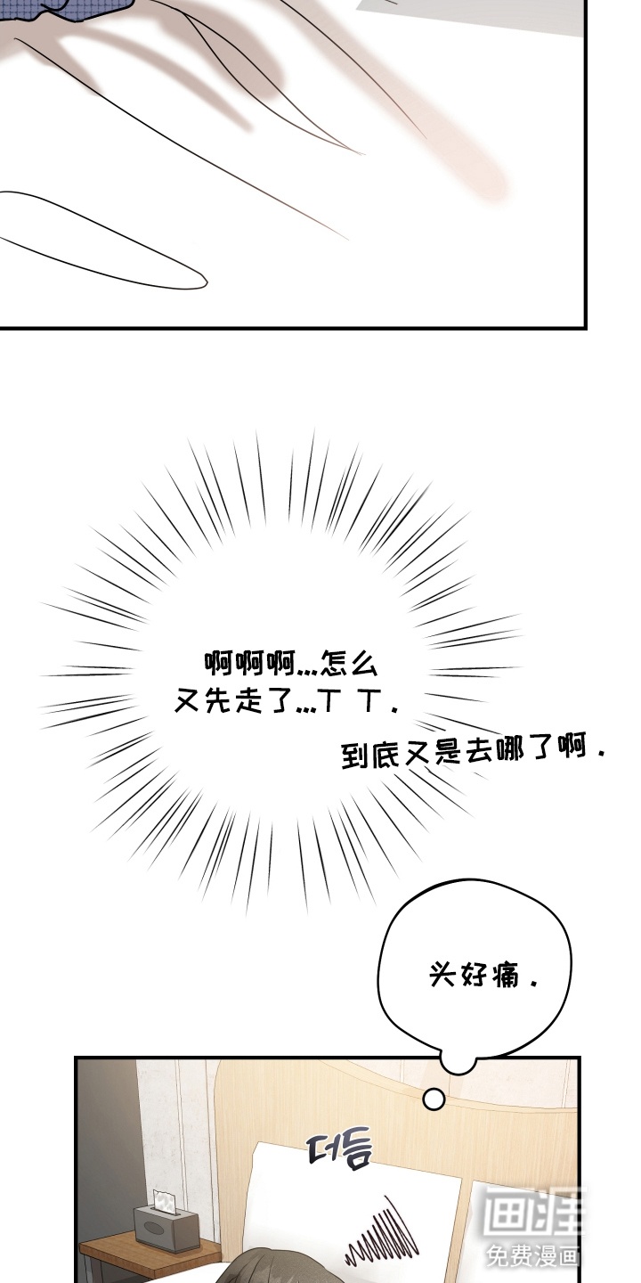 第18话16