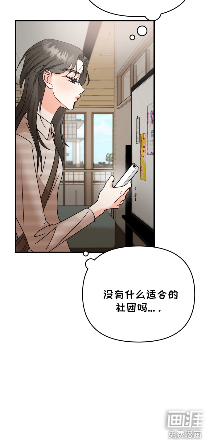 第18话27