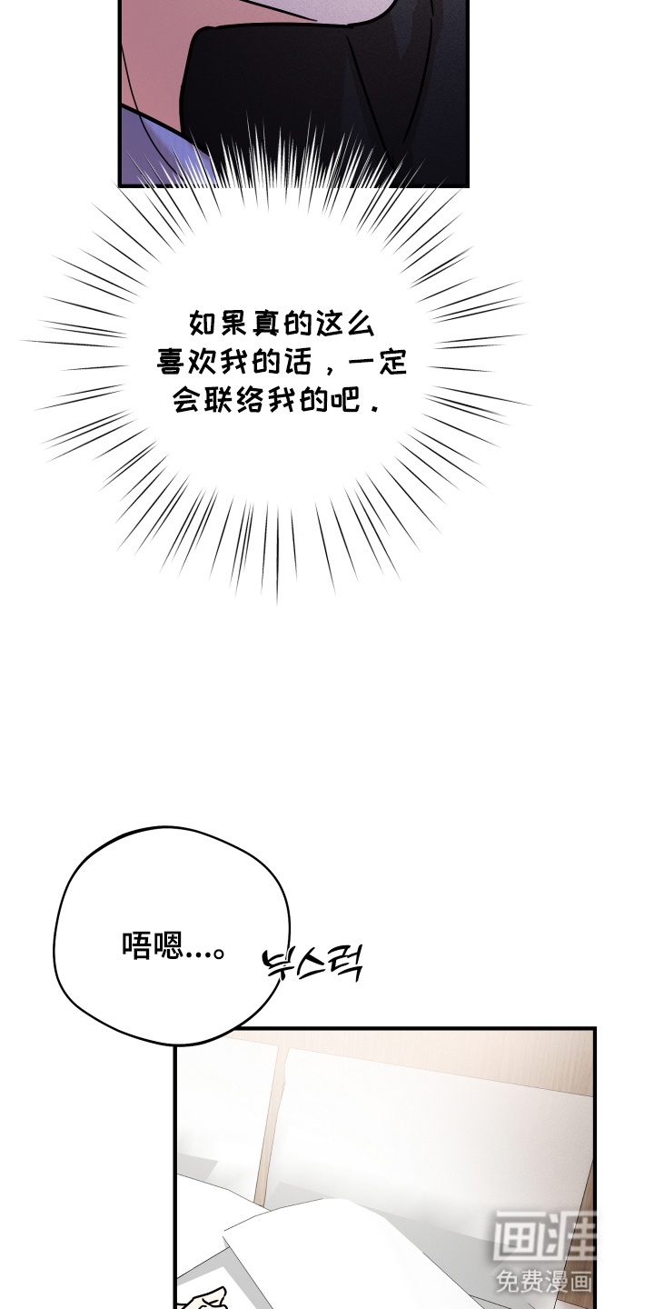 第18话14