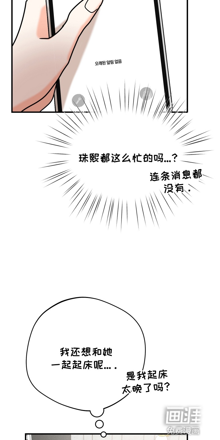 第18话21