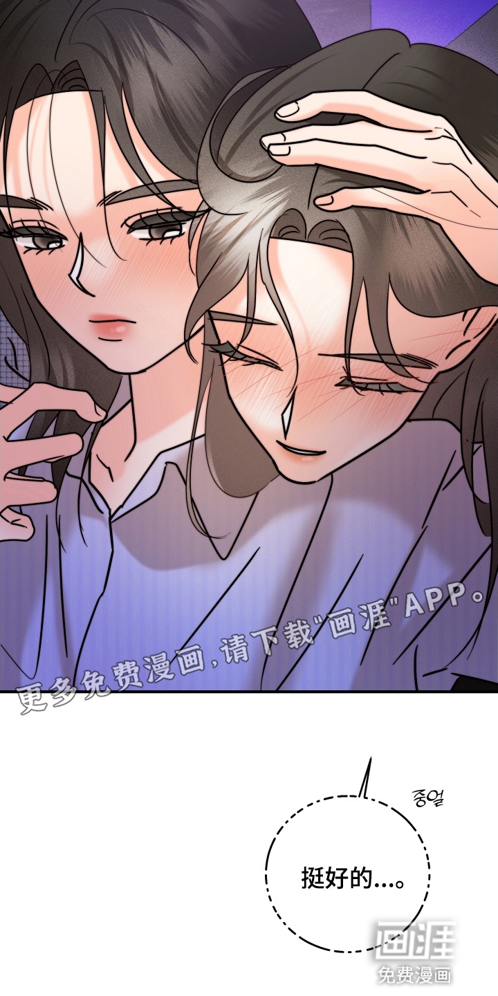 第18话9