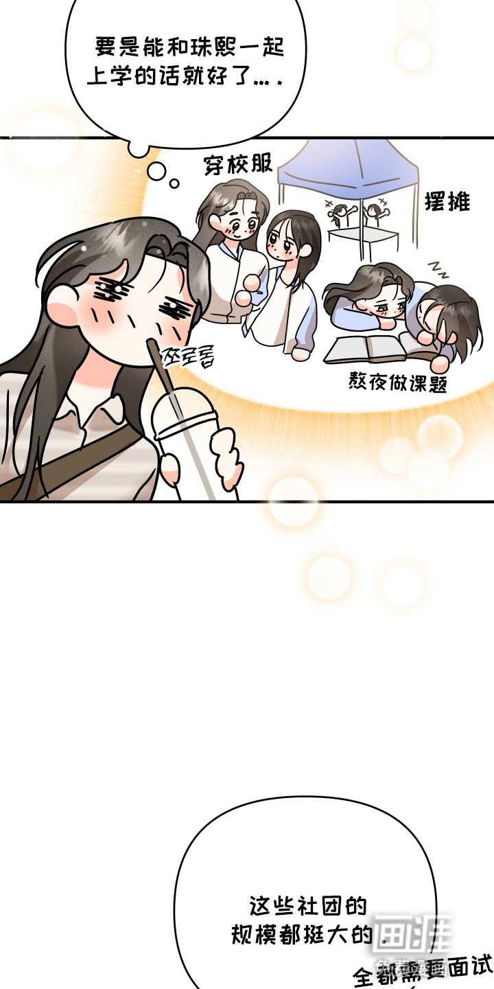第18话26