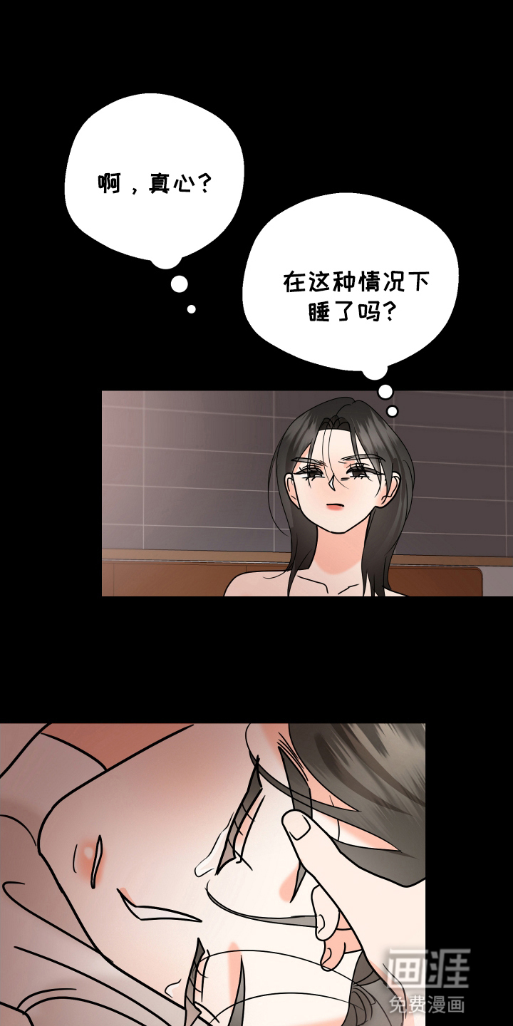 第16话21