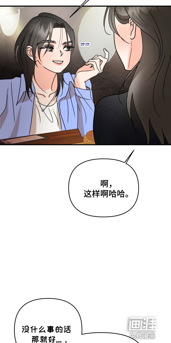 第16话24
