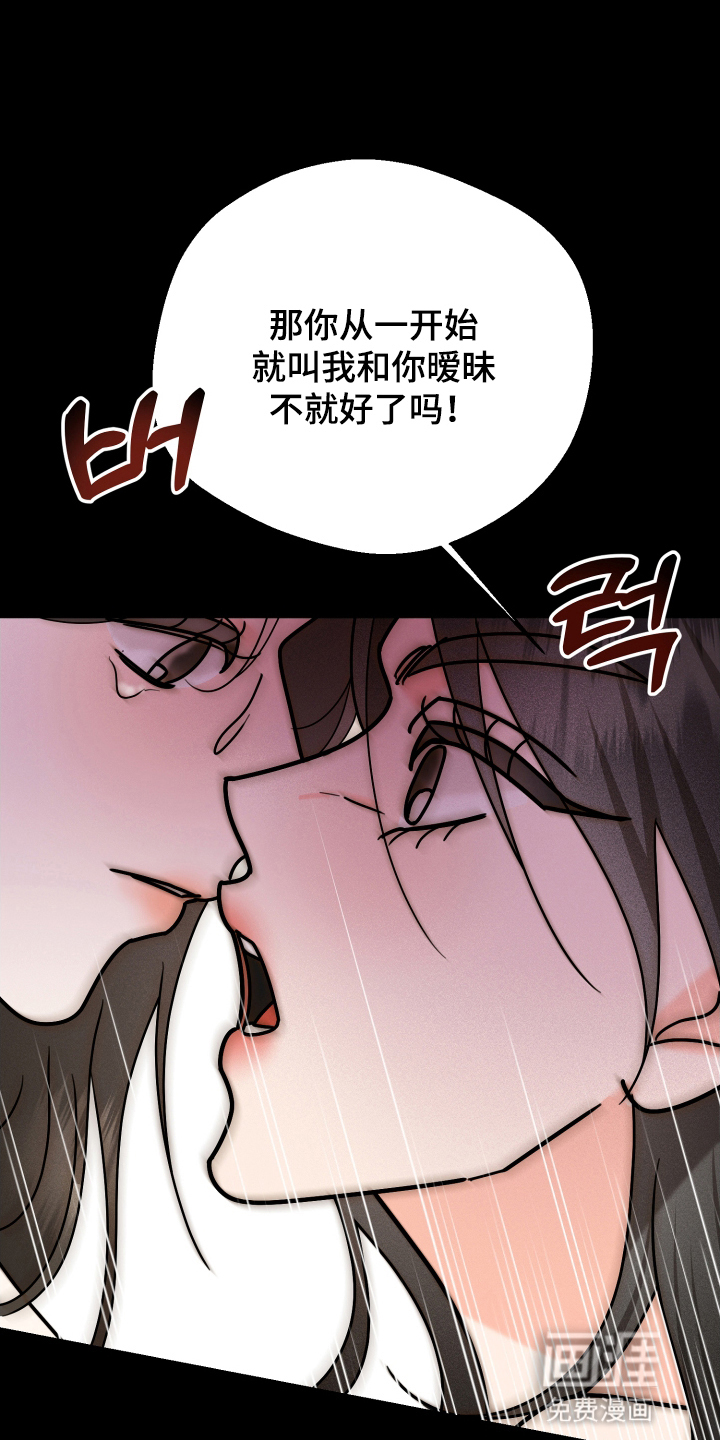 第16话18