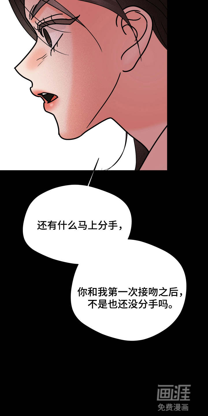 第16话15