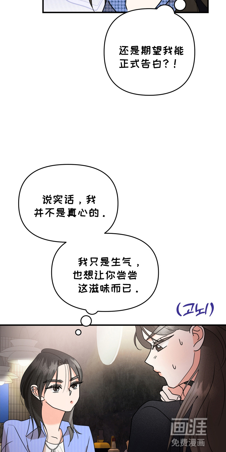 第16话26