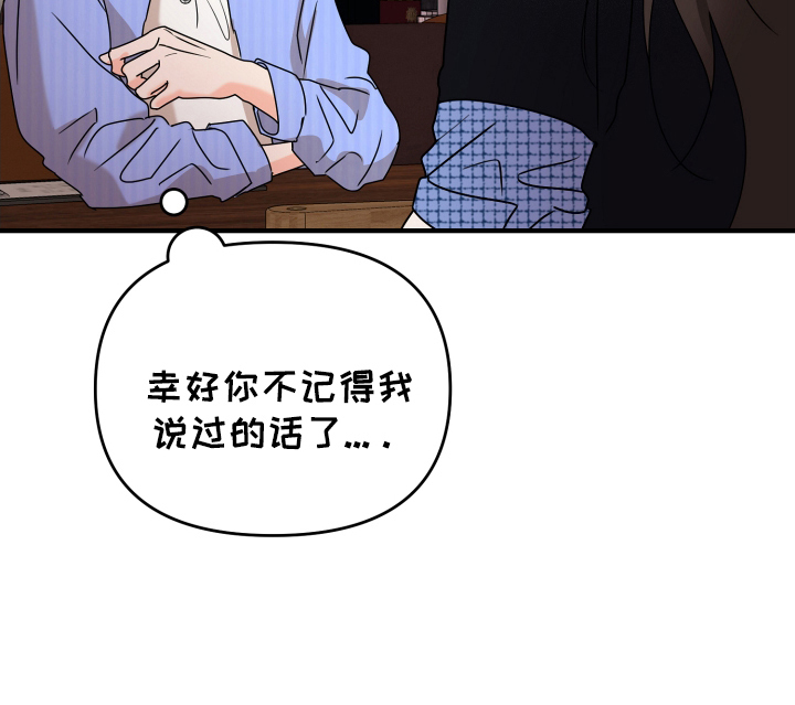 第16话27