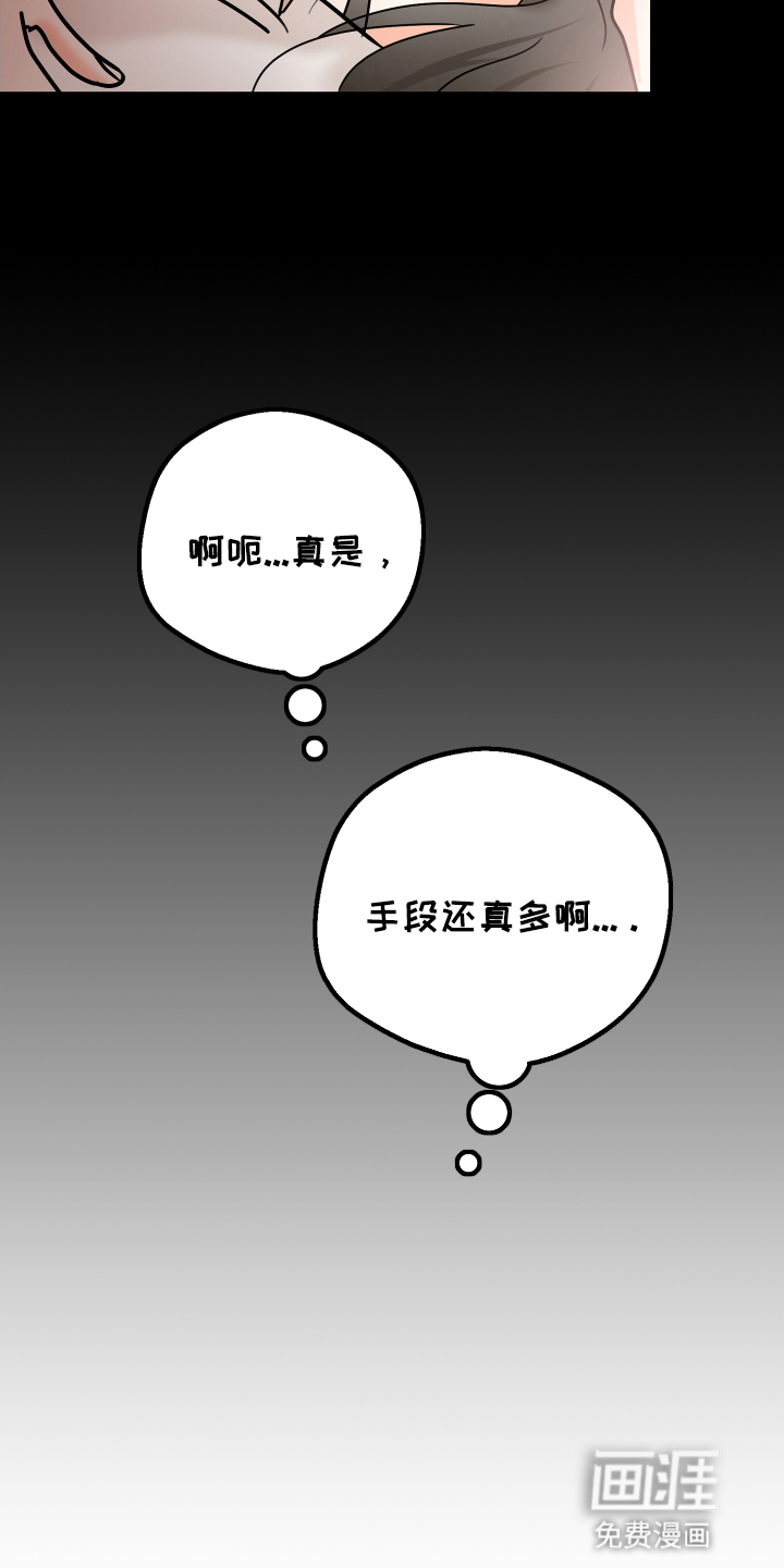 第16话22