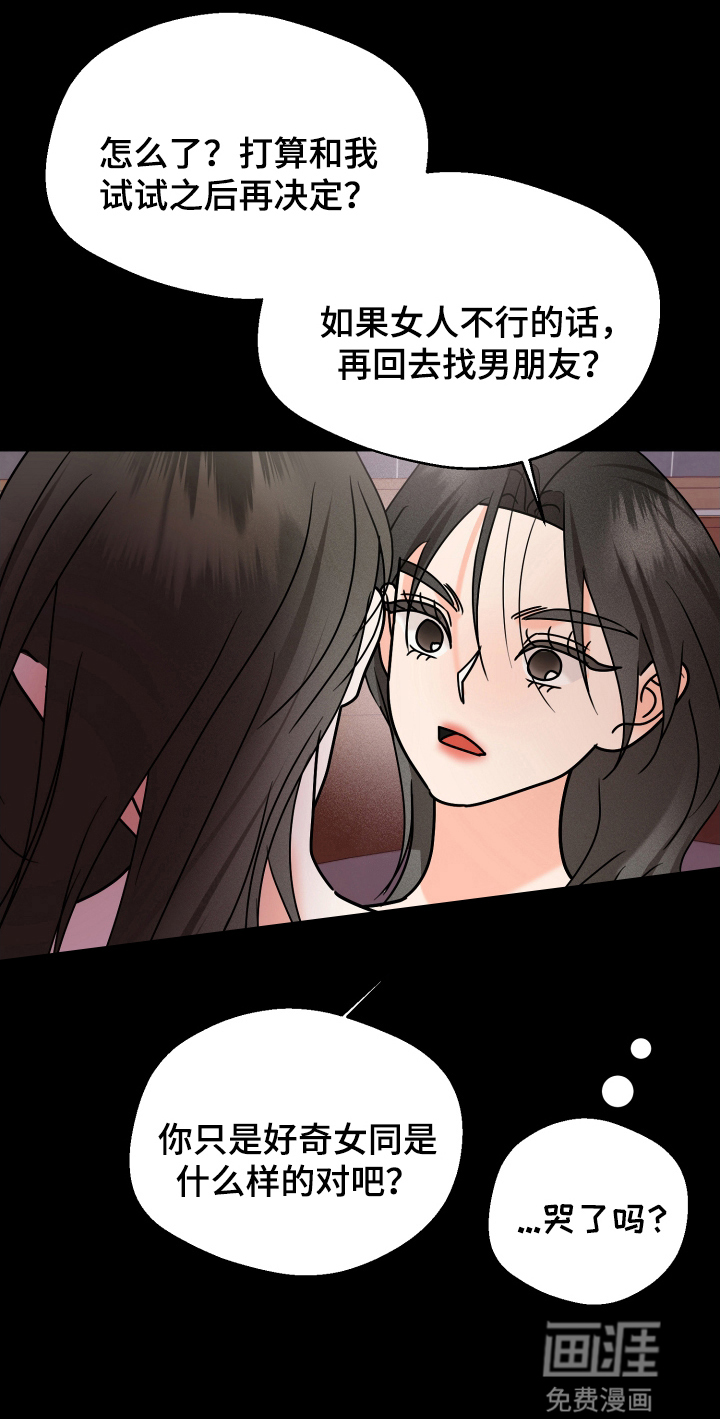 第16话16