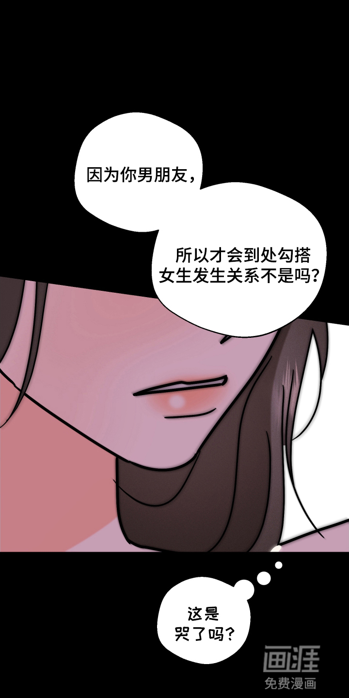第16话17