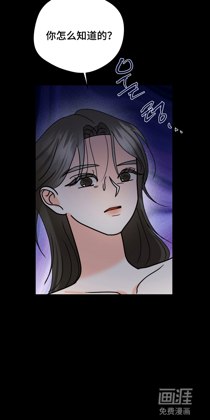 第16话11