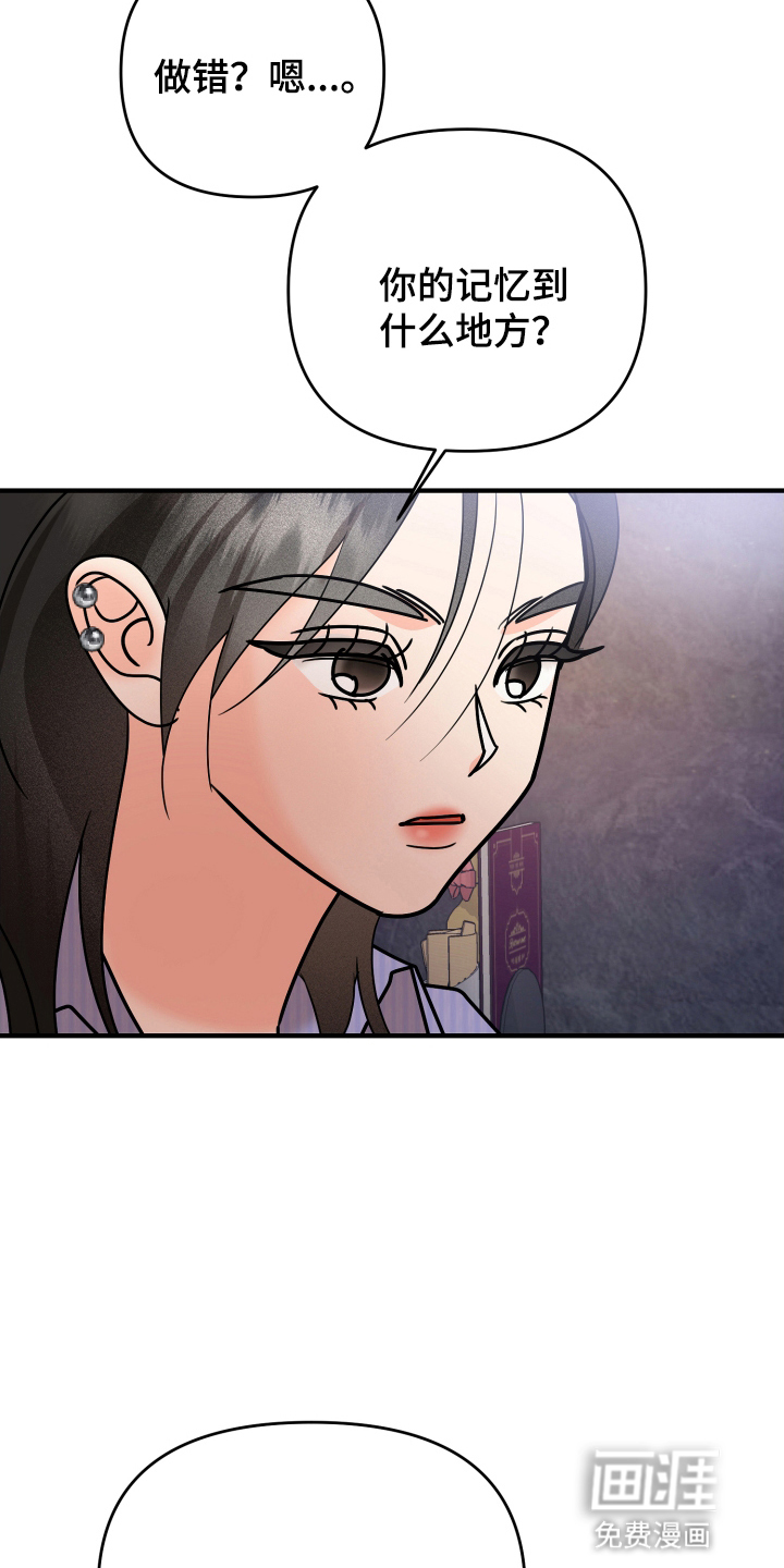 第16话5