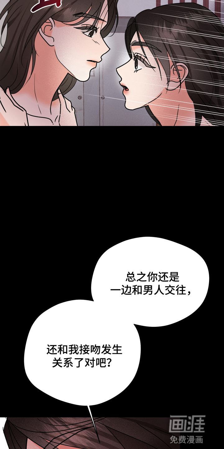 第16话14