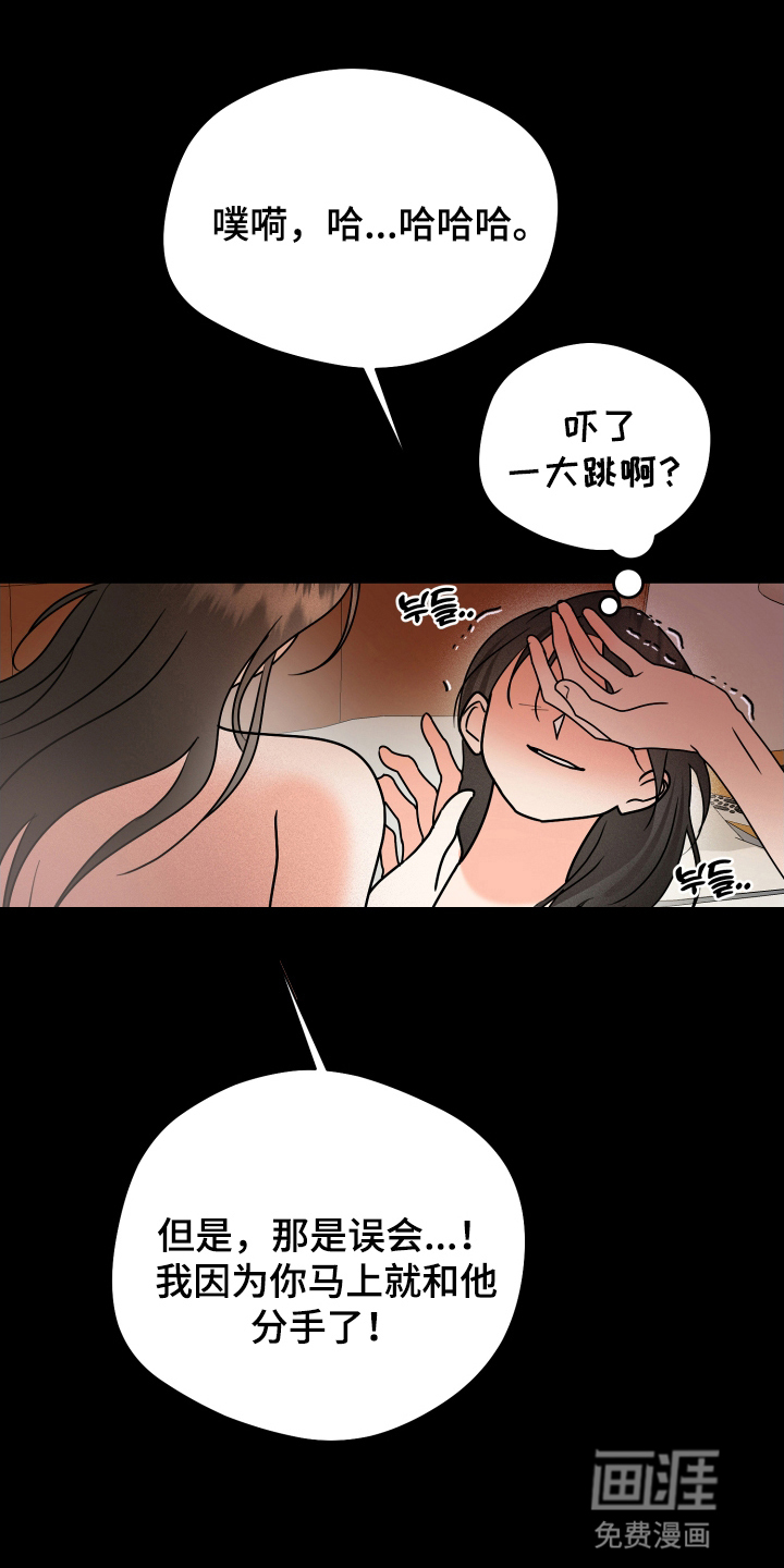 第16话12