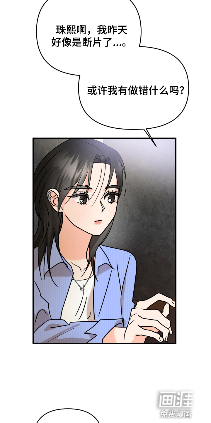 第16话4