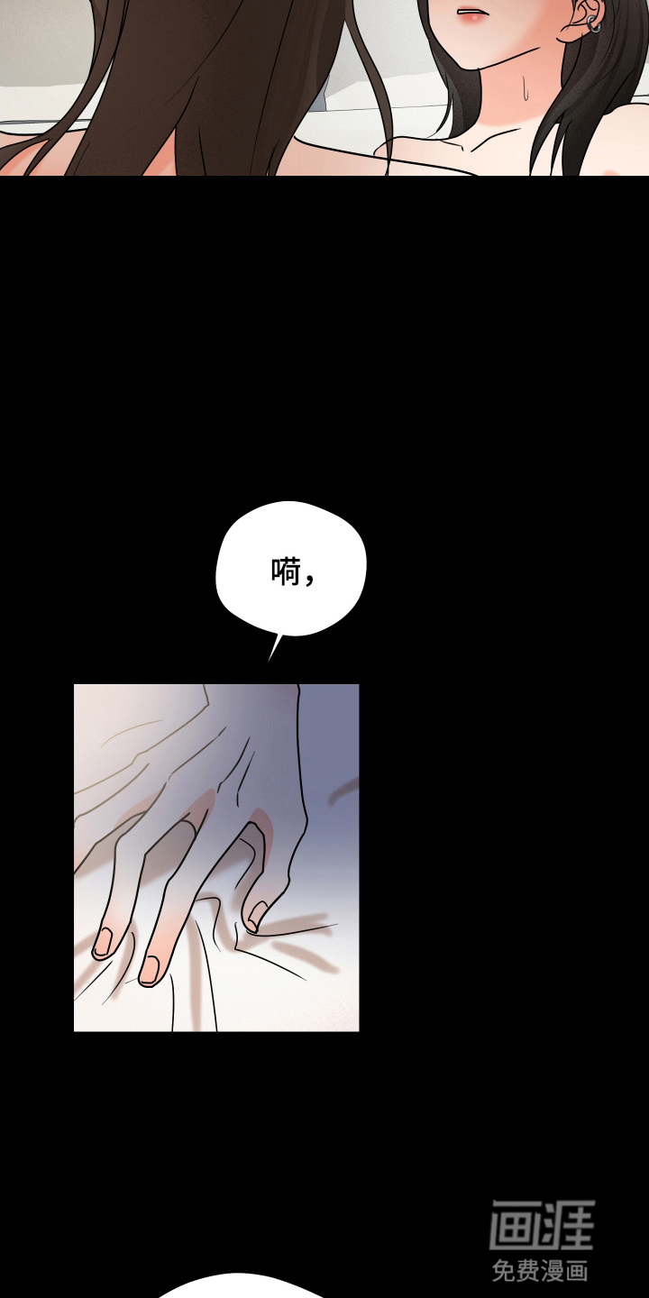 第16话10