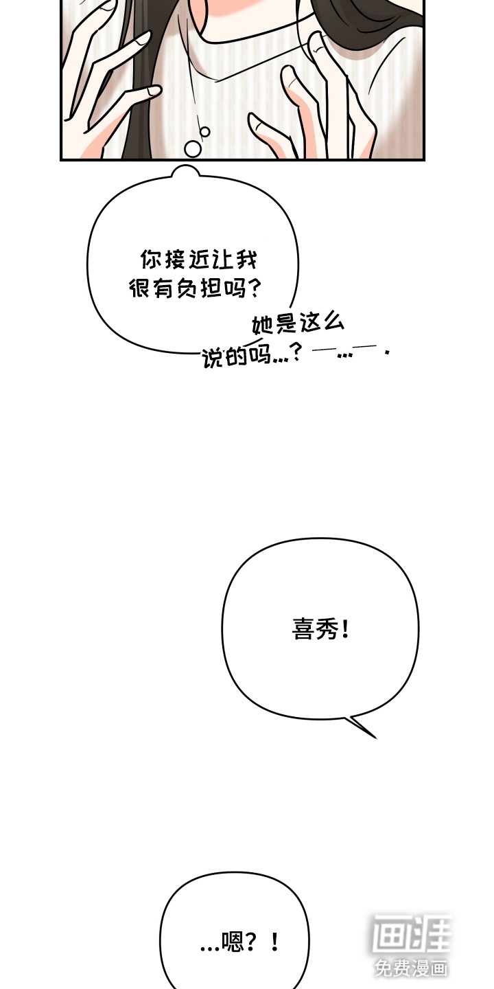 第14话22
