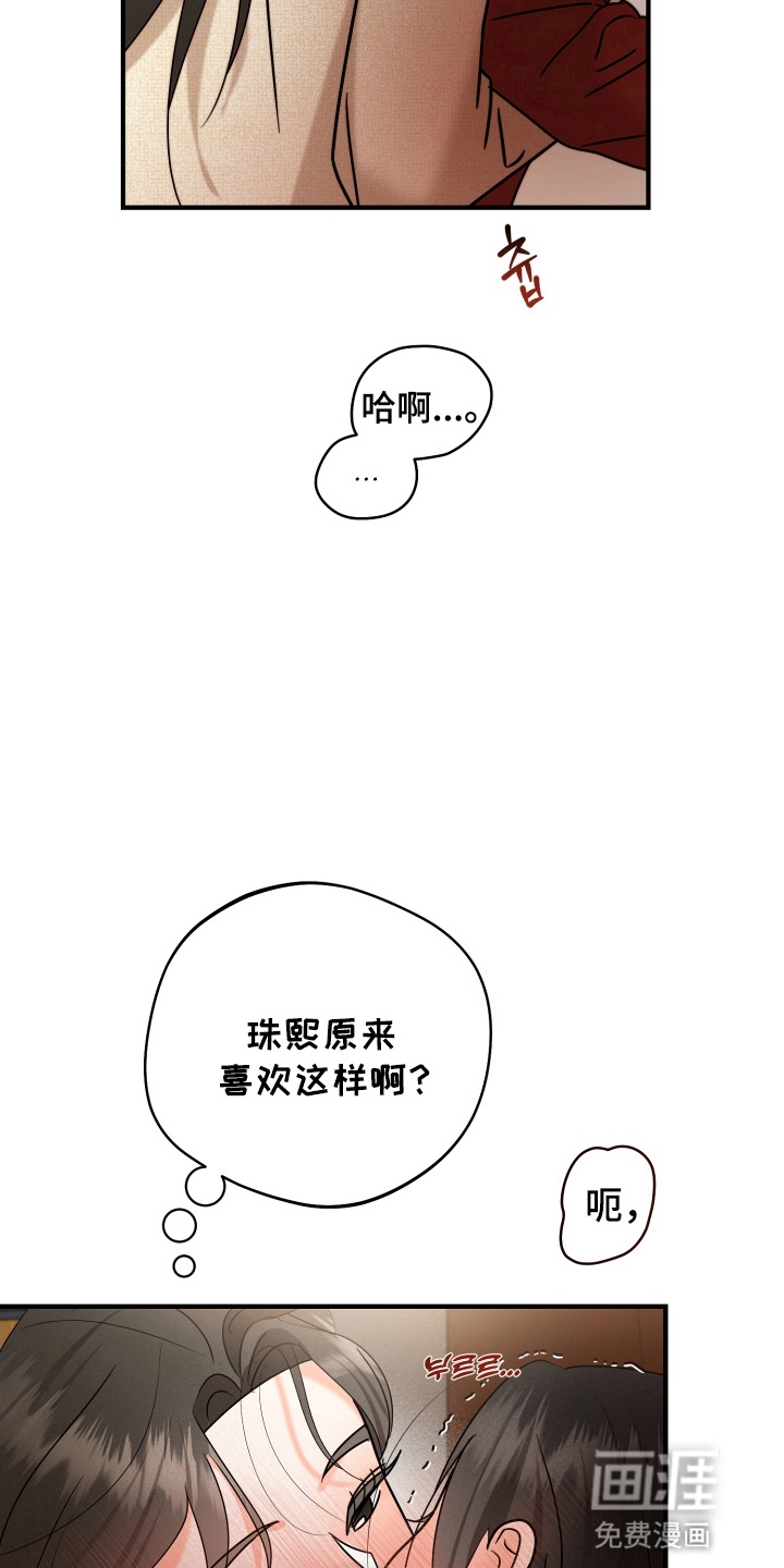 第14话1