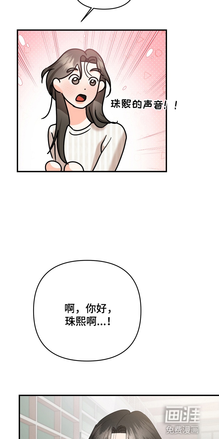 第14话23