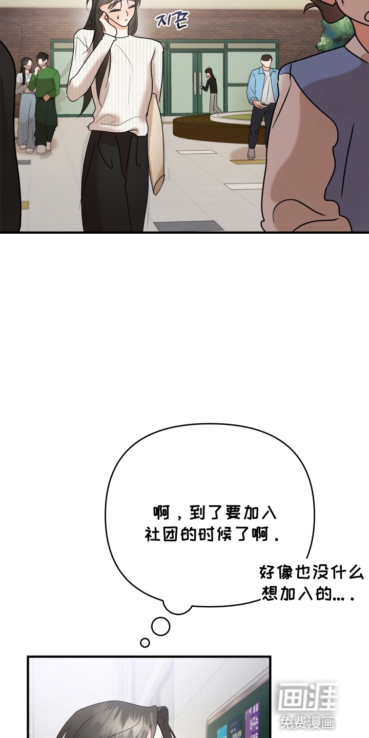 第14话13