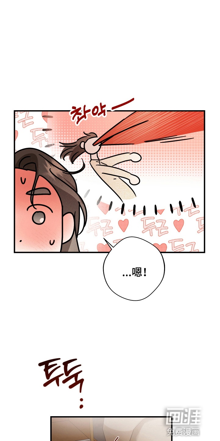 第14话5