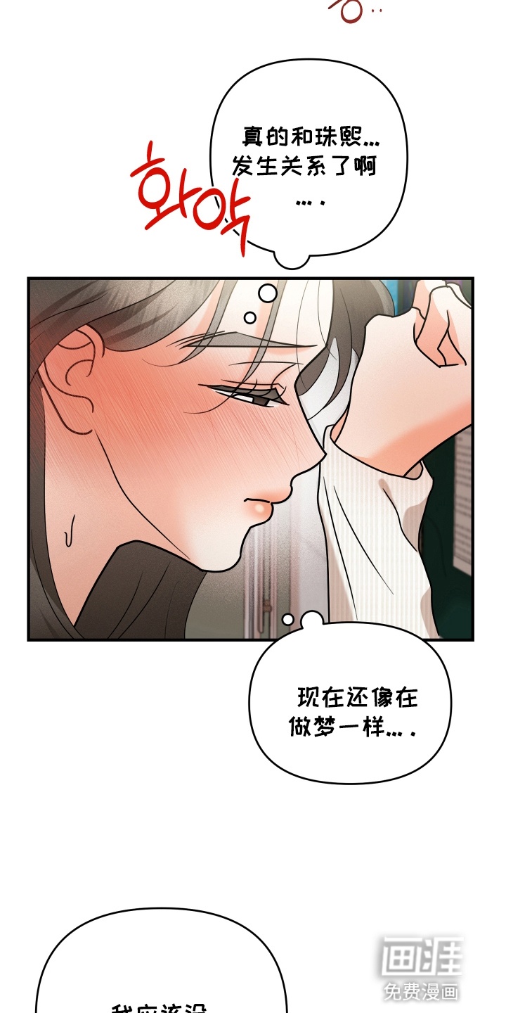 第14话15