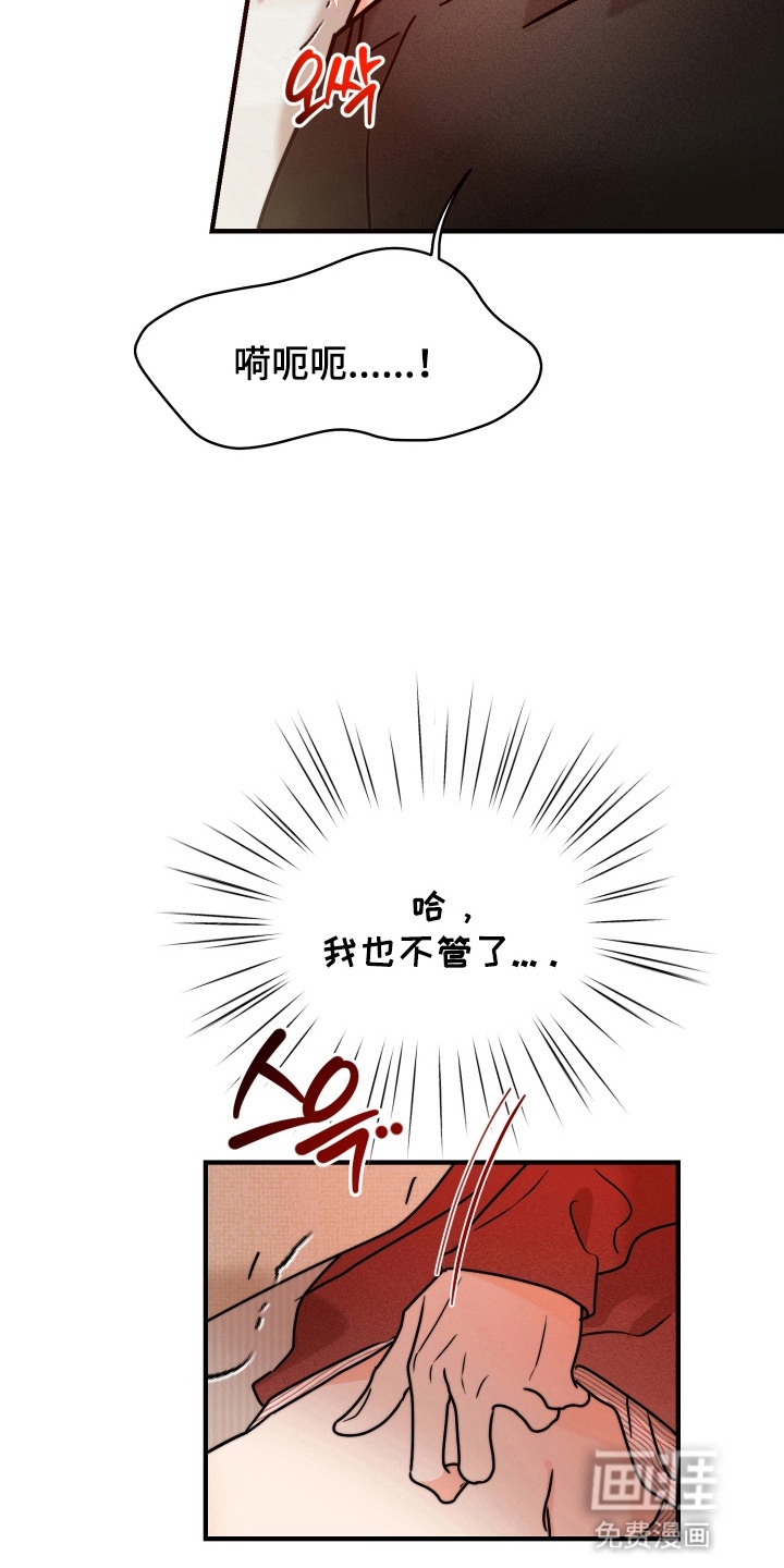 第14话4