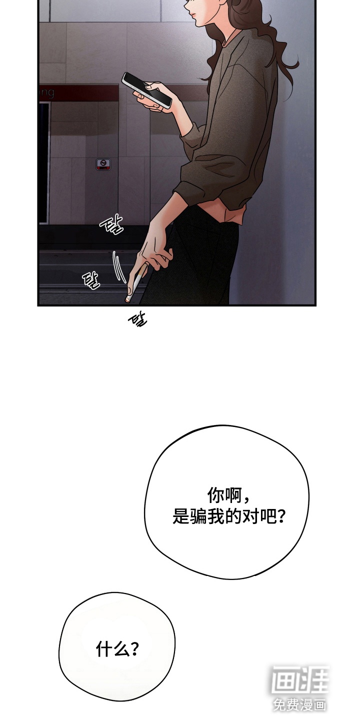 第14话8