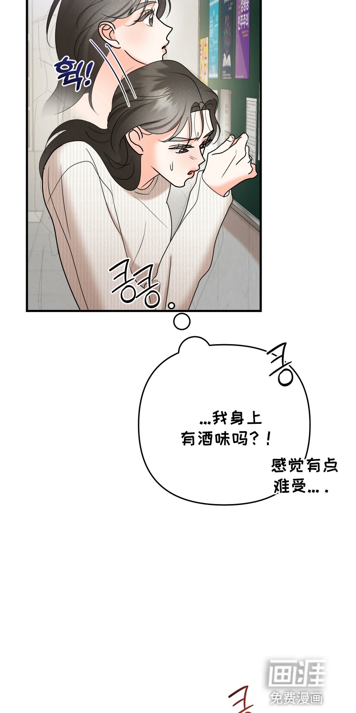 第14话14