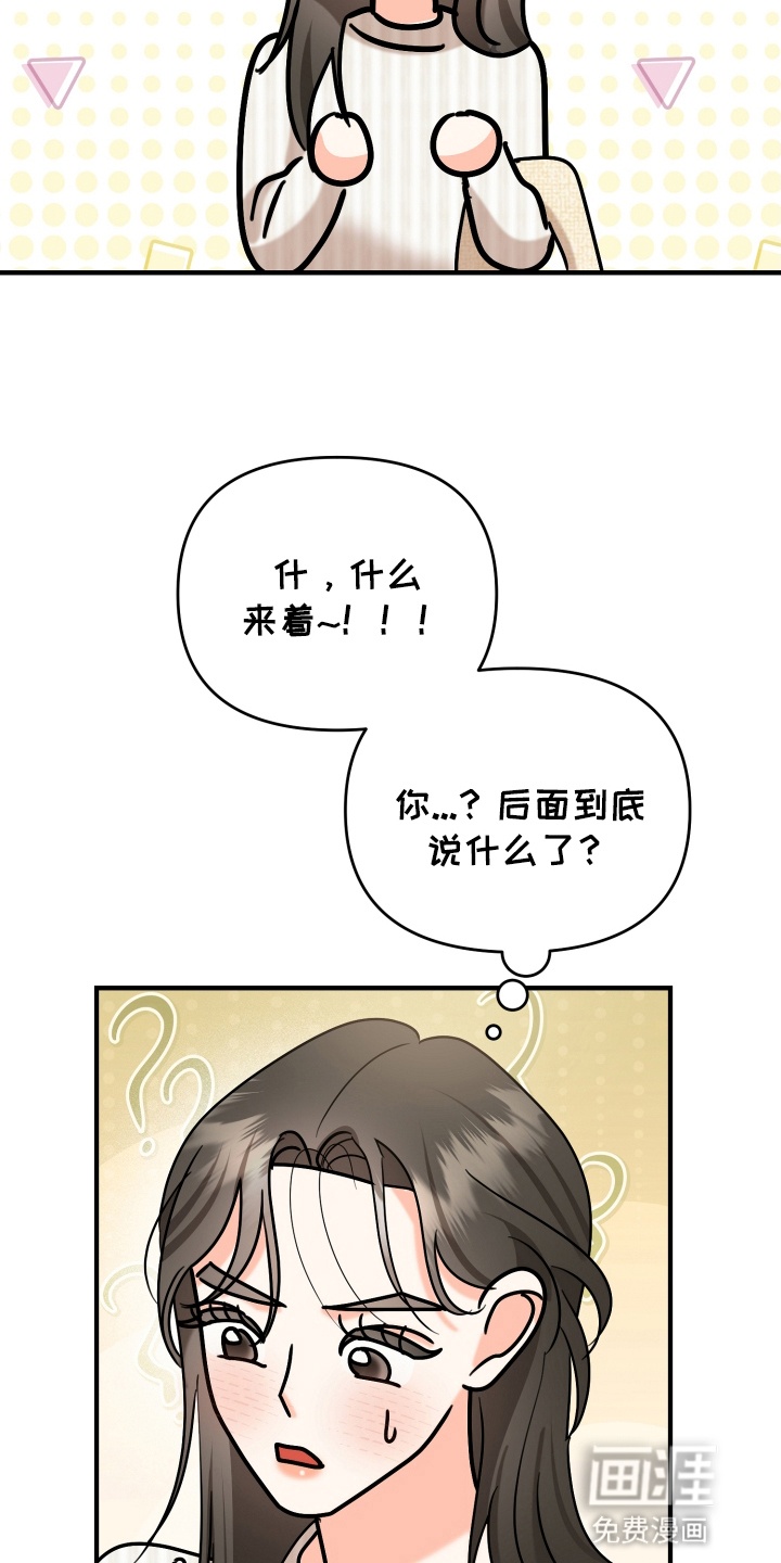 第14话21