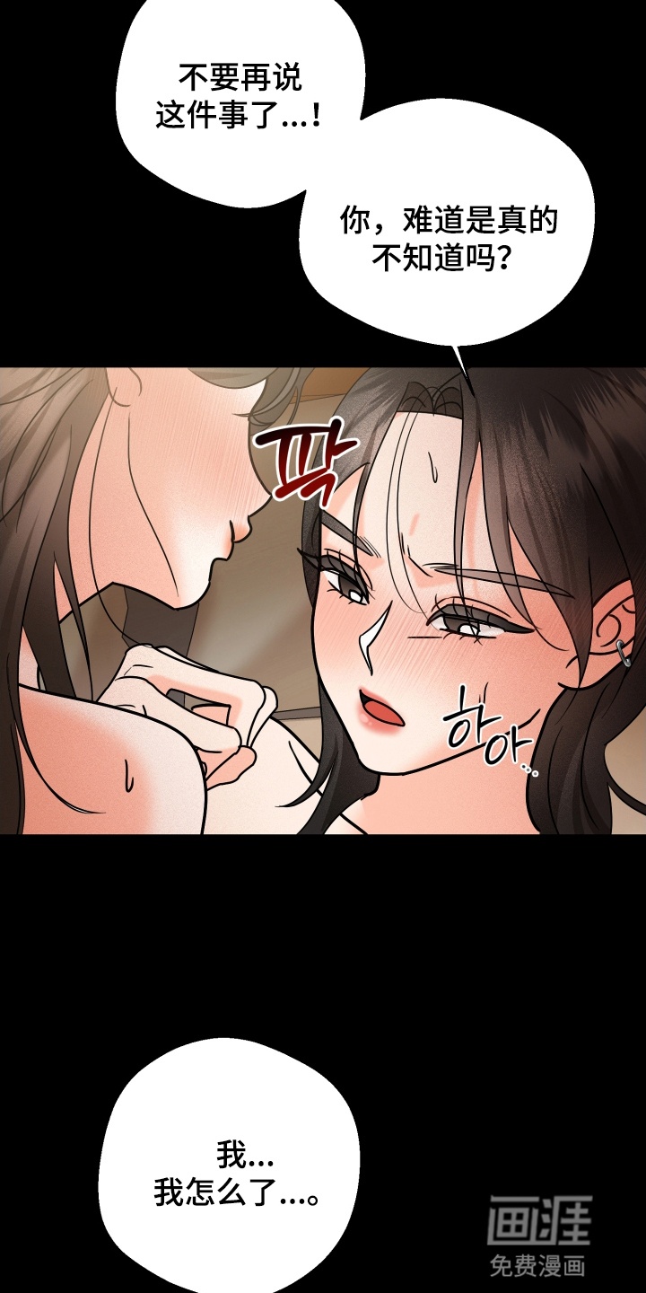 第14话18