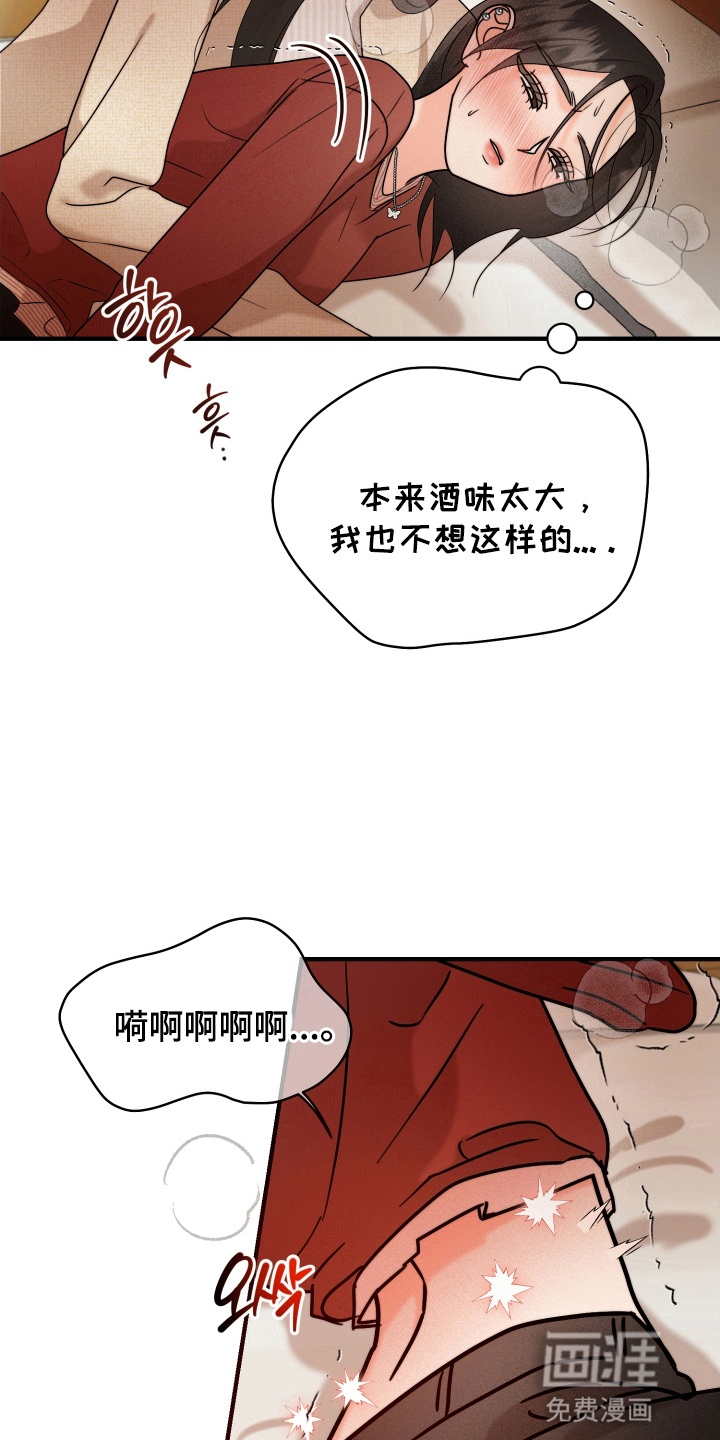 第14话3