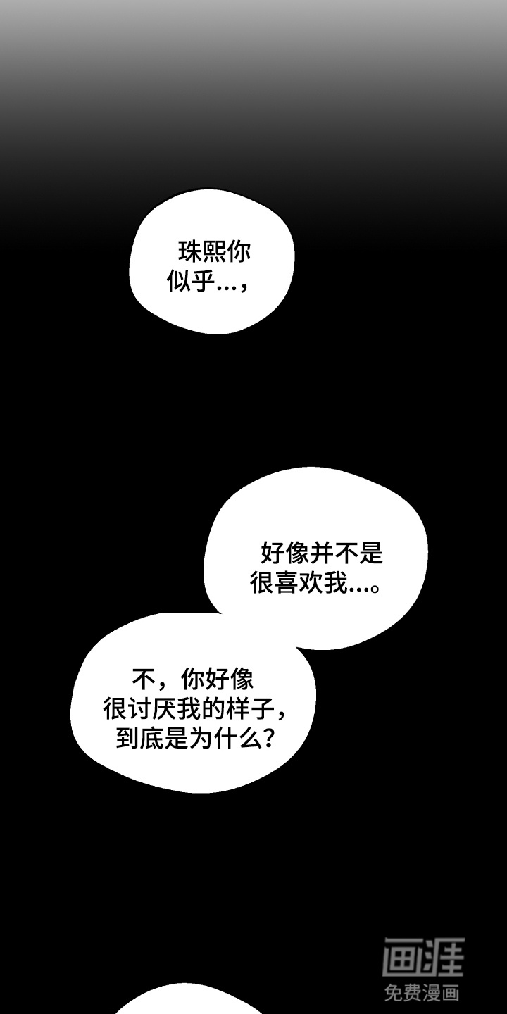 第14话17
