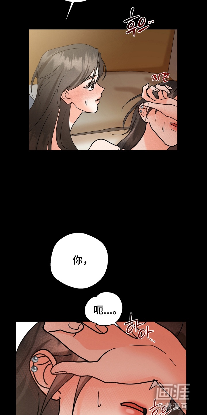 第14话19