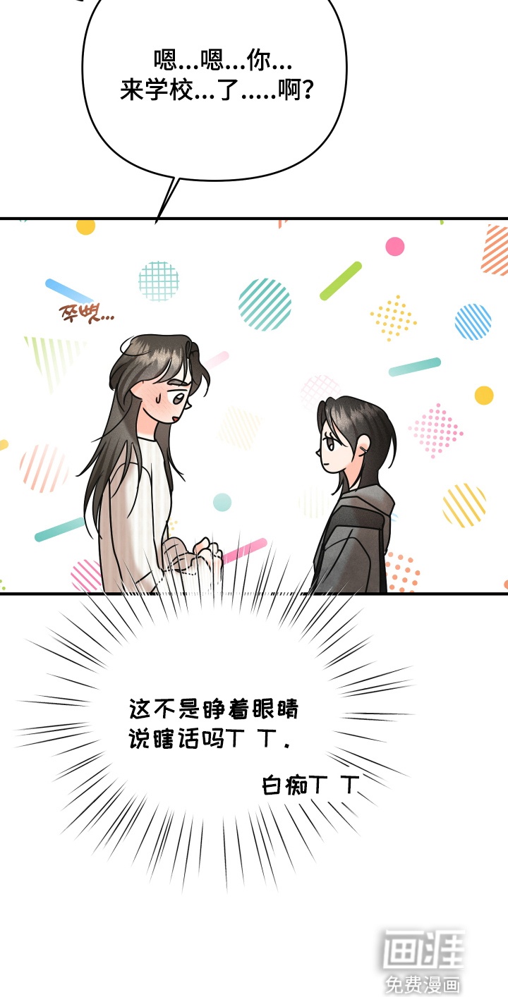 第14话25