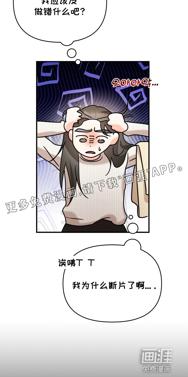 第14话16