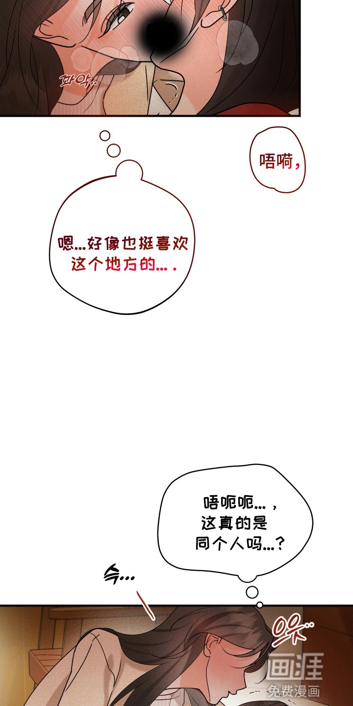第14话2
