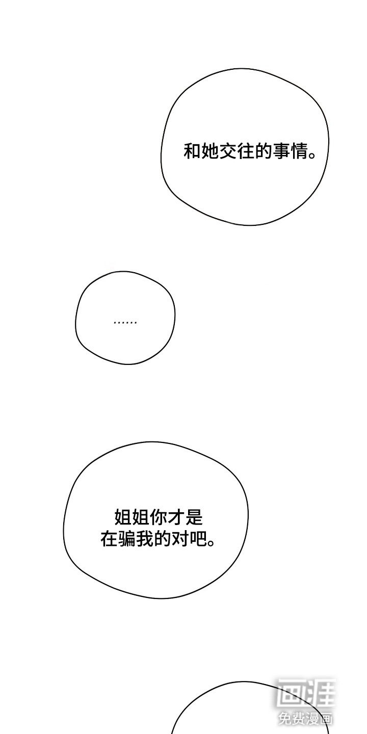 第14话9