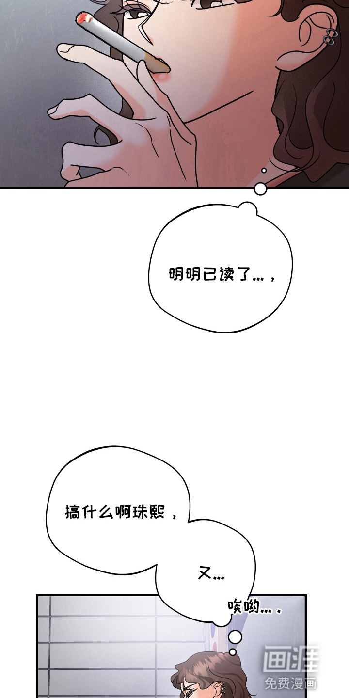第14话7