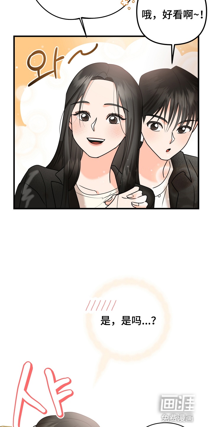 第12话11
