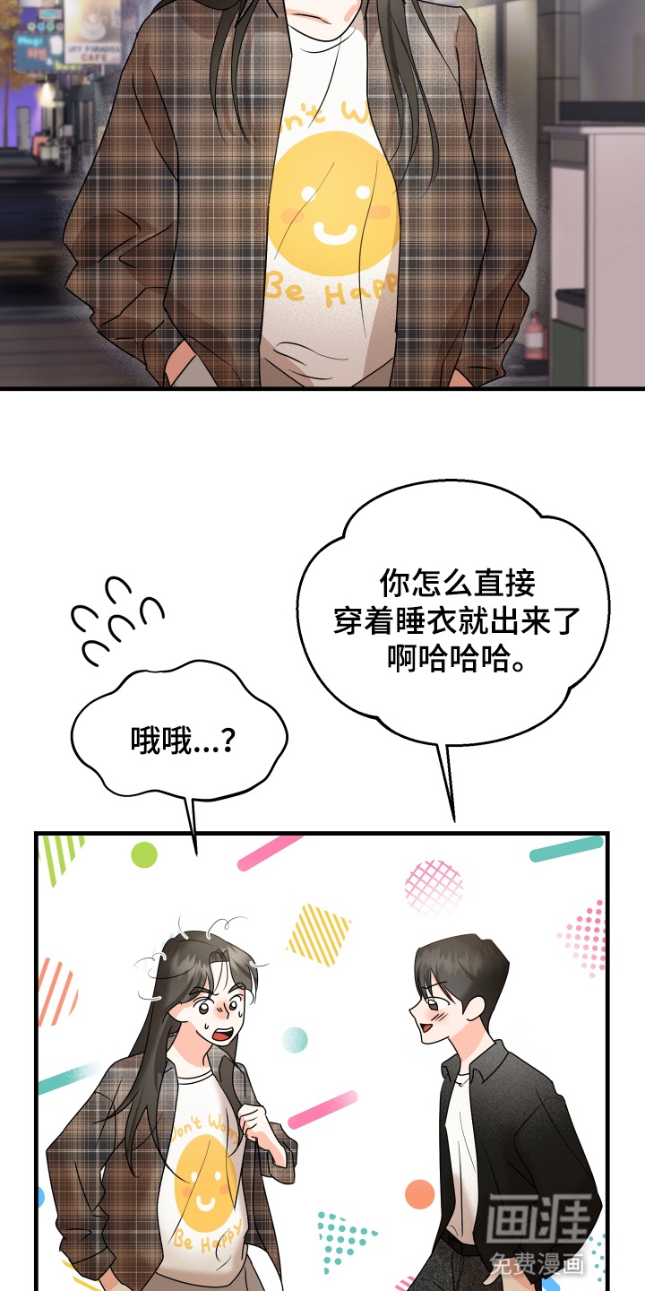 第12话8