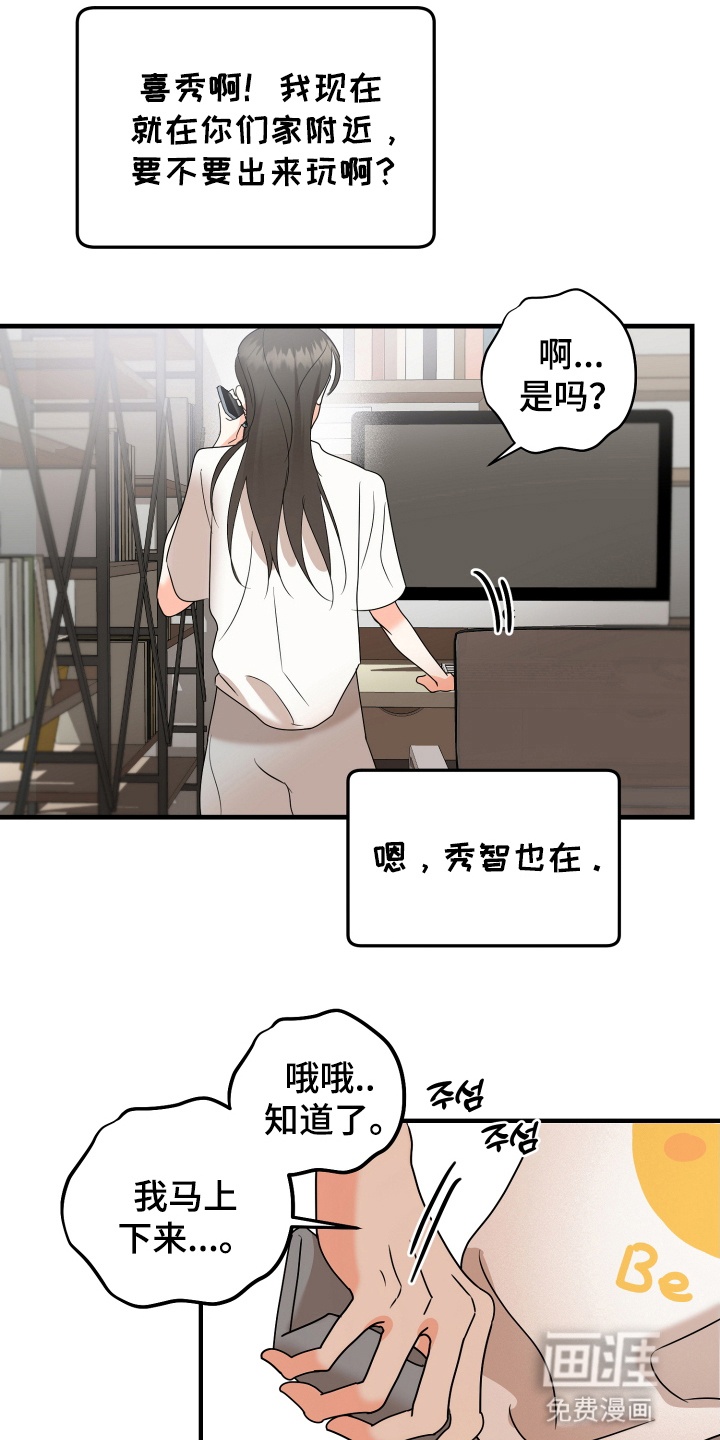 第12话1