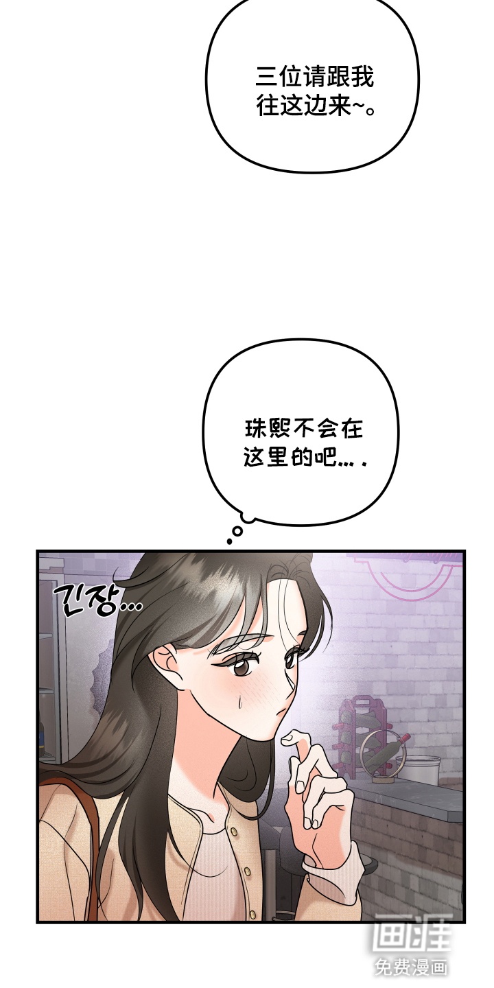 第12话19