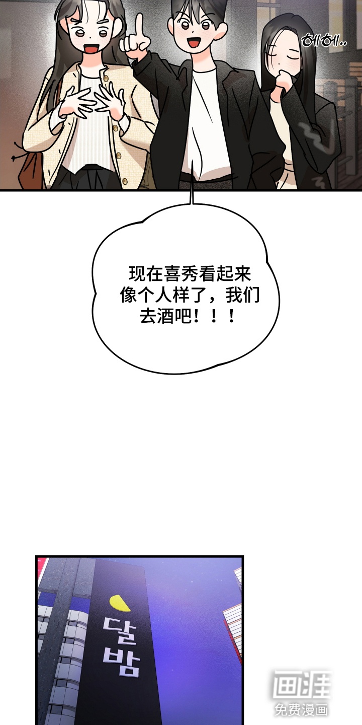 第12话17