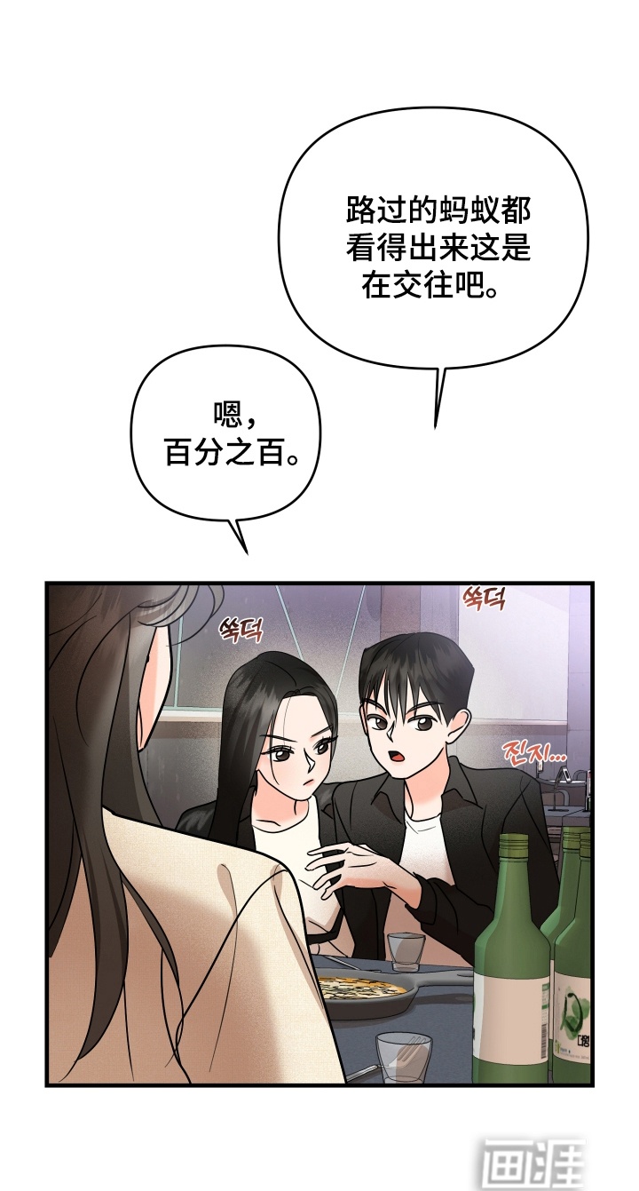第12话28