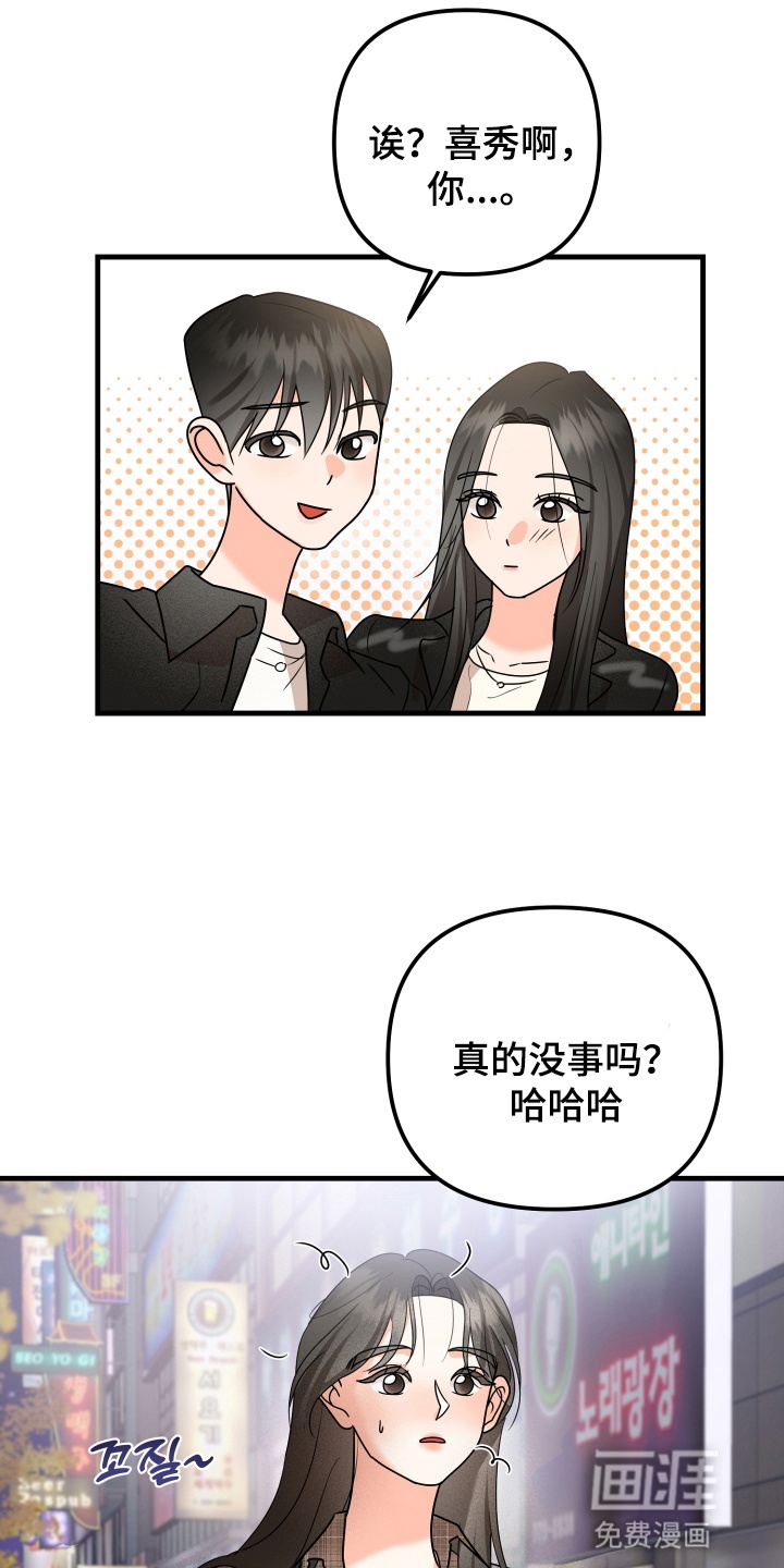 第12话7