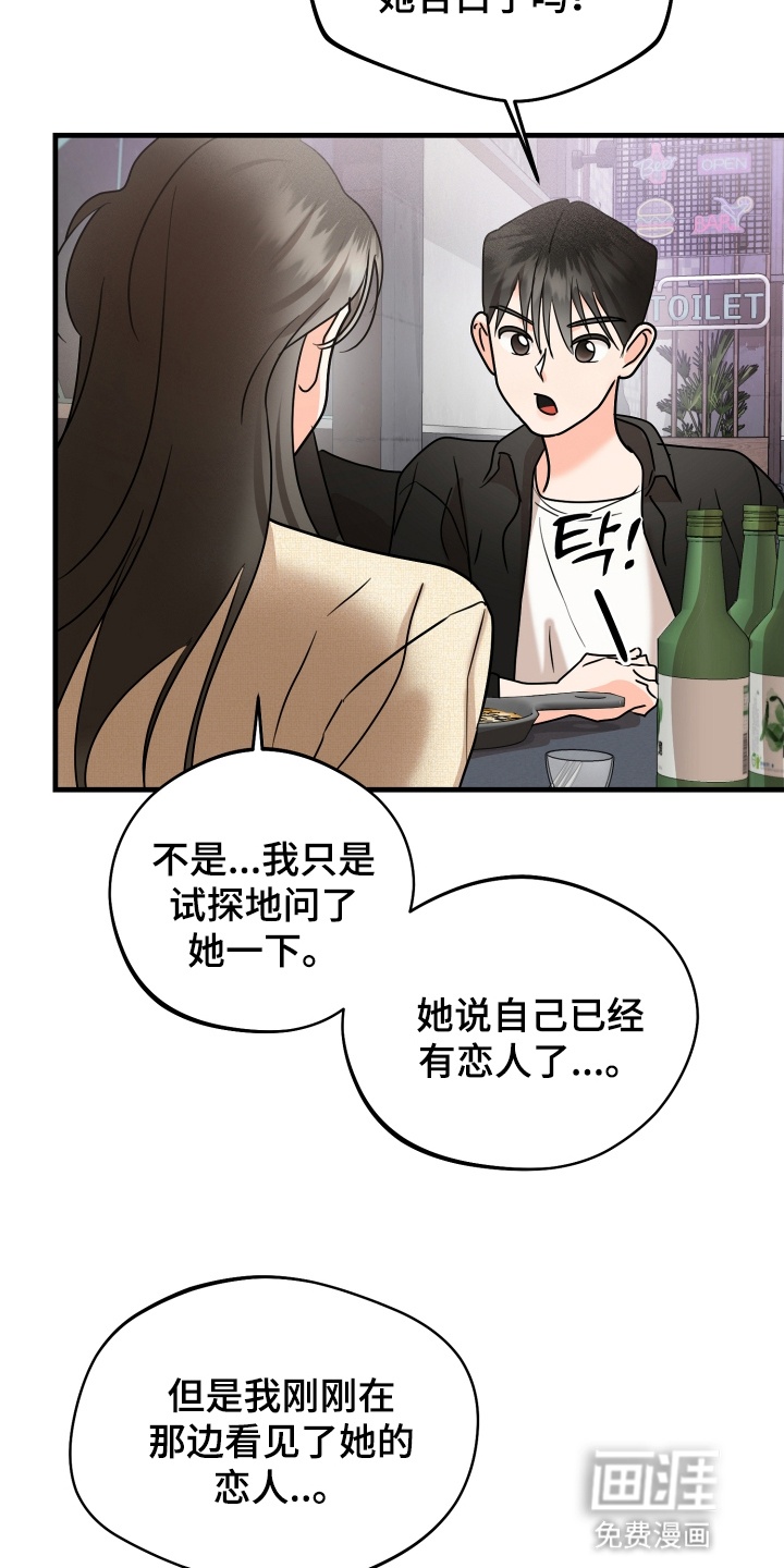 第12话24